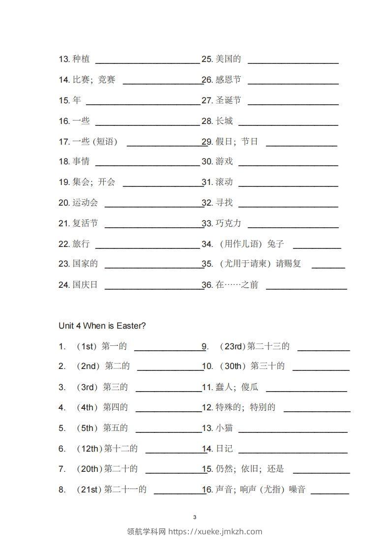 图片[3]-五年级英语下册单词表汉译英（人教PEP版）-领航学科网