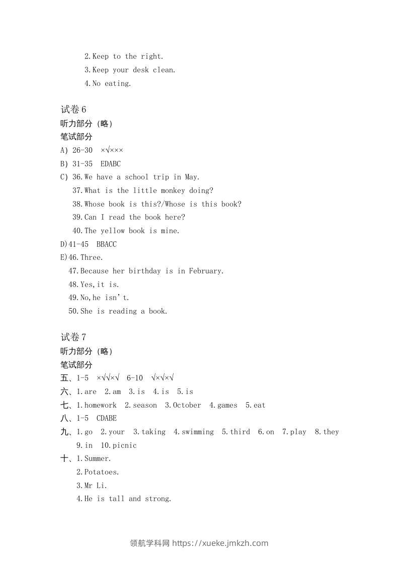 图片[3]-五年级英语下册真卷答案1-10（人教PEP版）-领航学科网