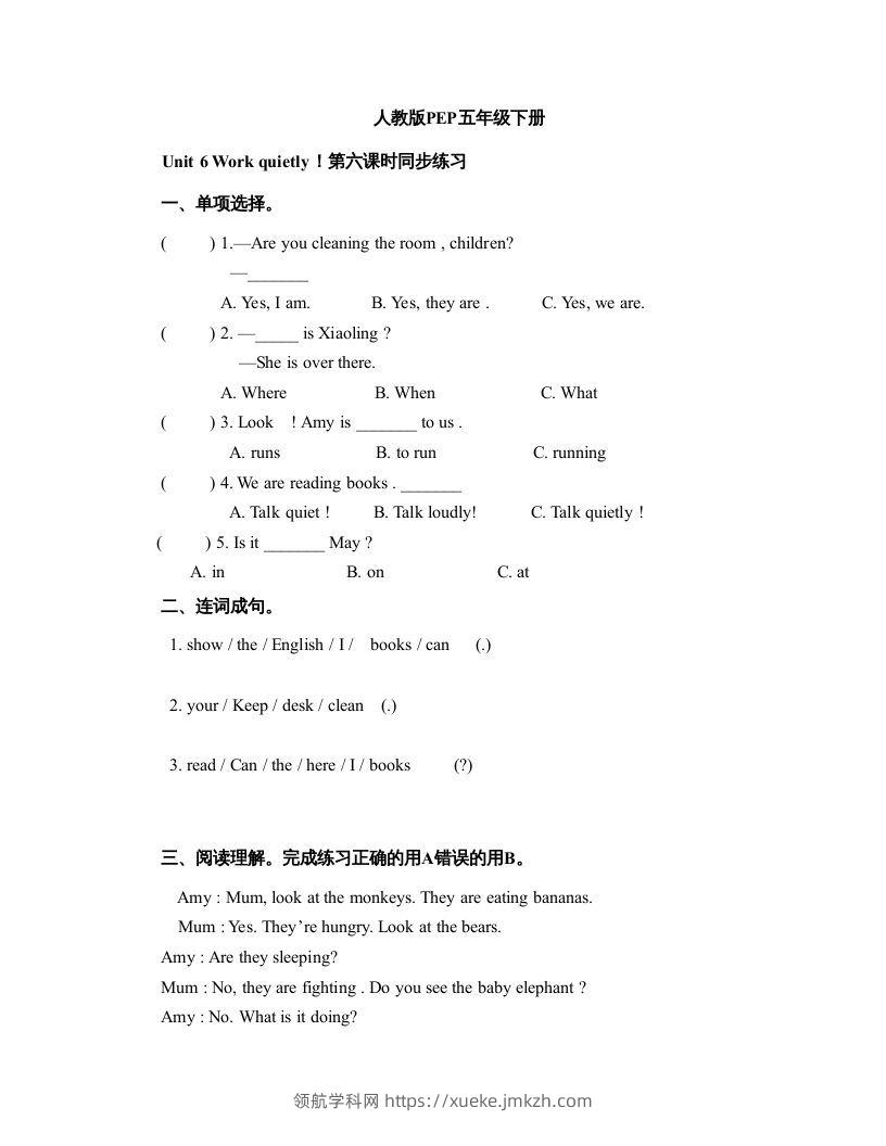 五年级英语下册Unit6Period6（人教PEP版）-领航学科网