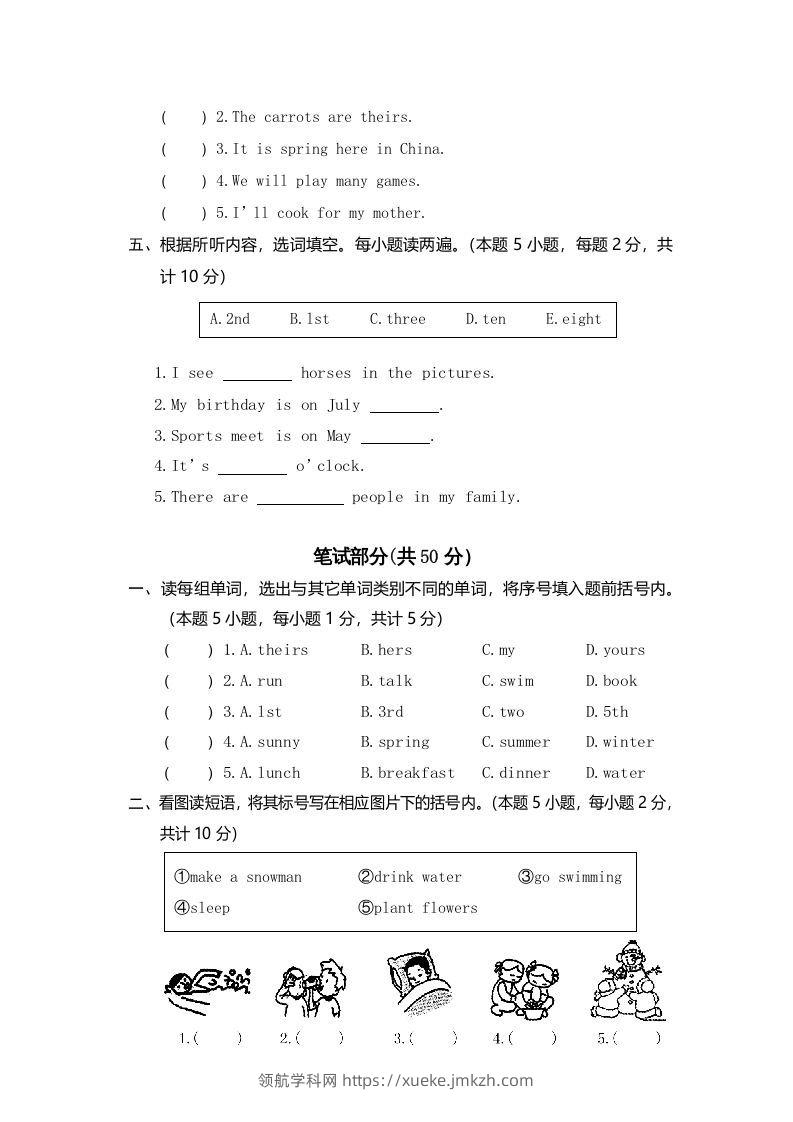 图片[2]-五年级英语下册真卷10（人教PEP版）-领航学科网