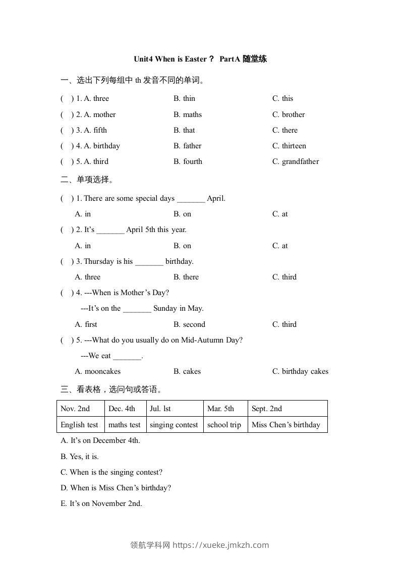 五年级英语下册Unit4PartA1（人教PEP版）-领航学科网