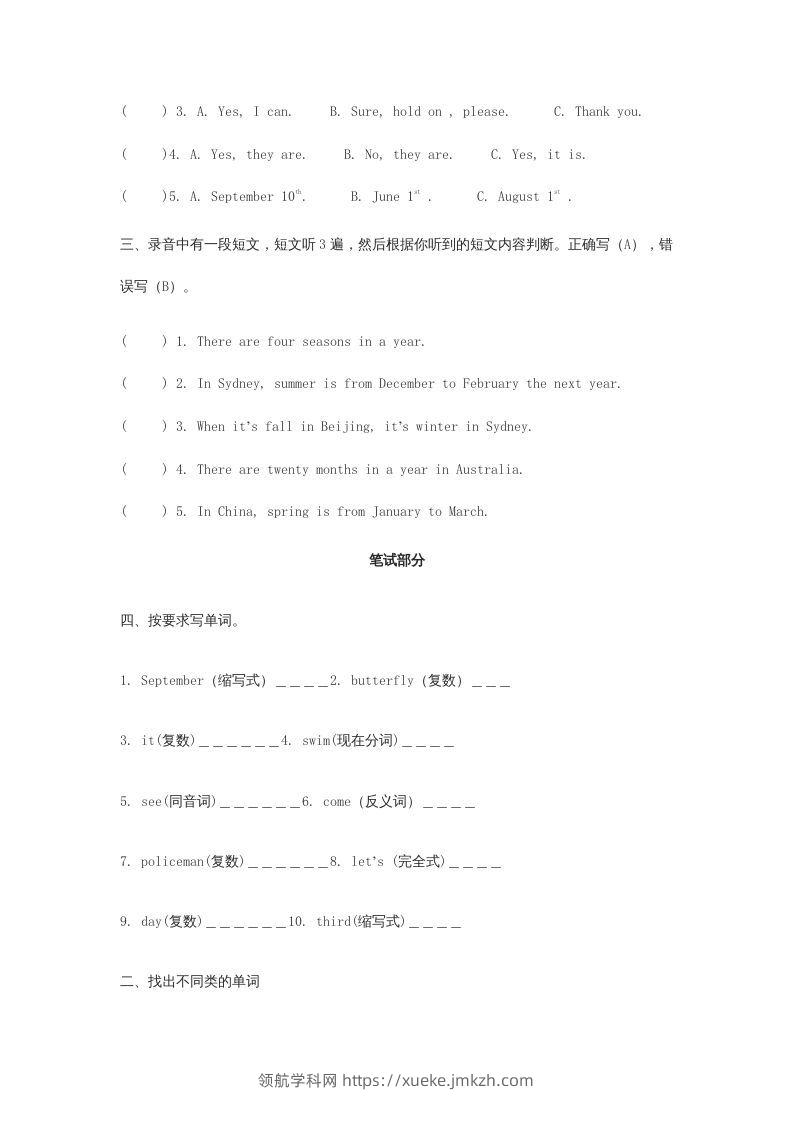 图片[2]-五年级英语下册期末测试卷5（人教PEP版）-领航学科网