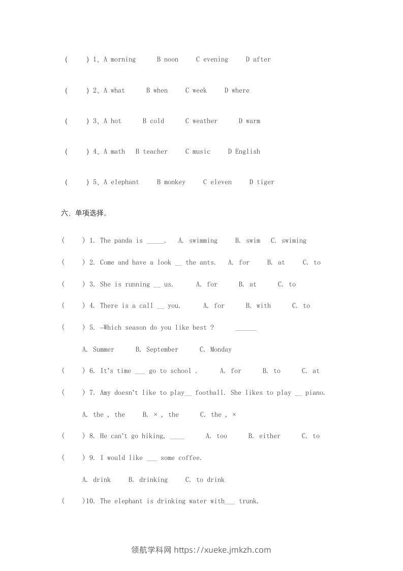 图片[3]-五年级英语下册期末测试卷5（人教PEP版）-领航学科网