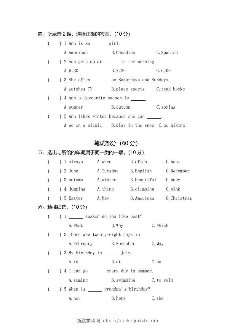图片[2]-五年级英语下册真卷3（人教PEP版）-领航学科网