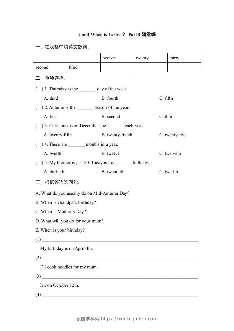 五年级英语下册Unit4PartB1（人教PEP版）-领航学科网