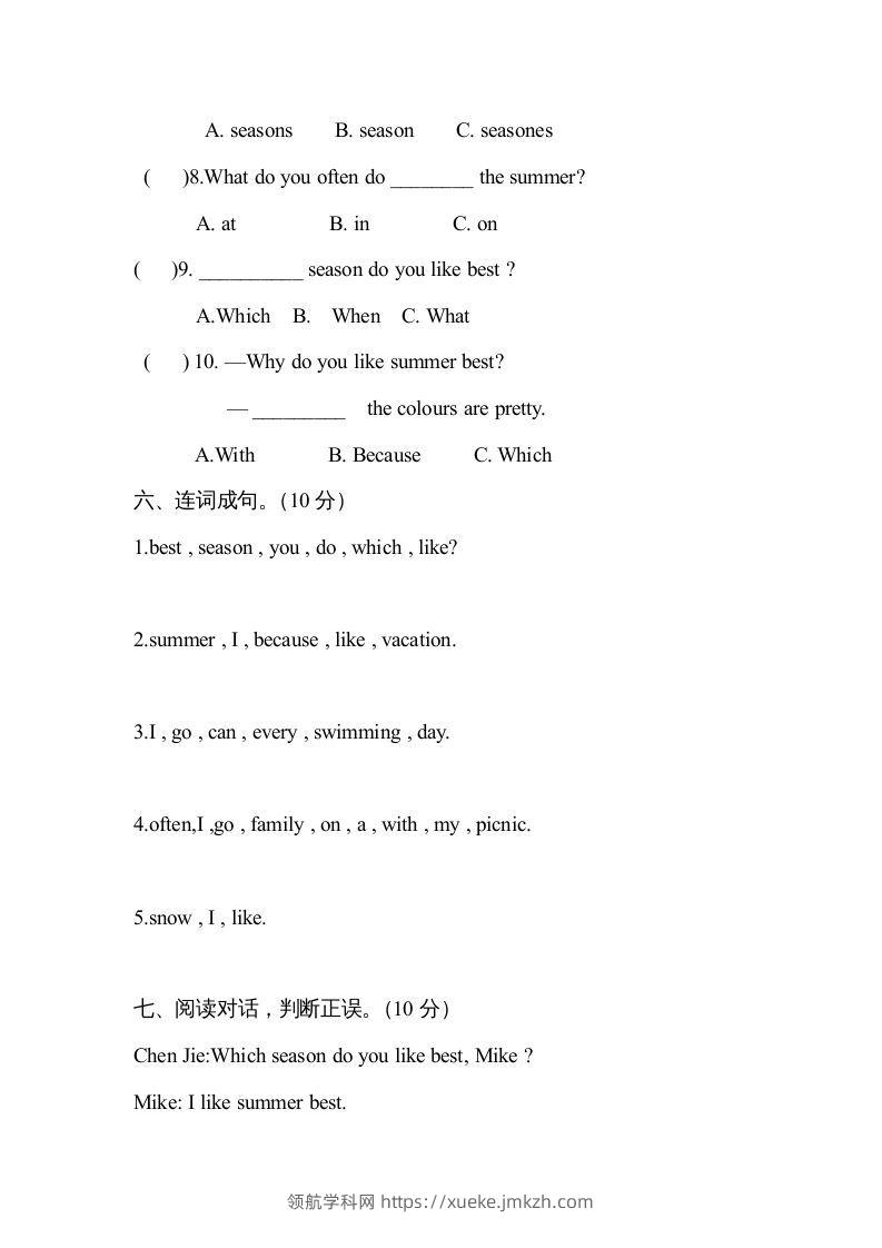 图片[3]-五年级英语下册４Unit2单元检测（人教PEP版）-领航学科网
