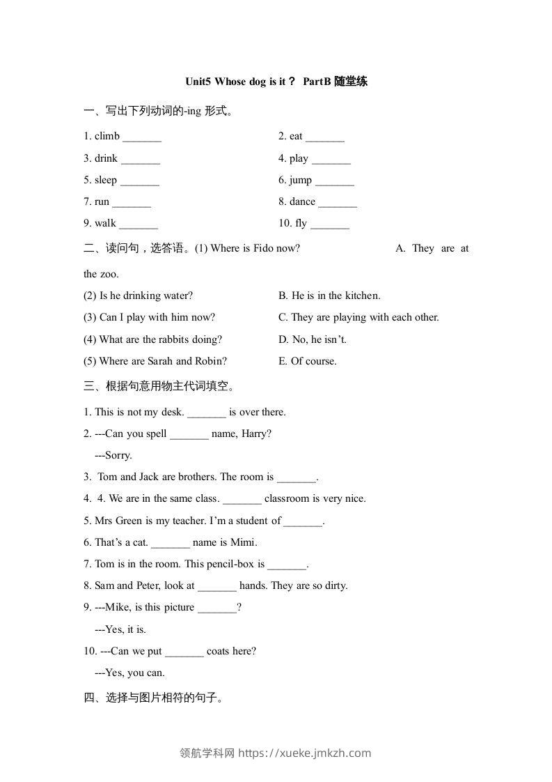 五年级英语下册Unit5PartB1（人教PEP版）-领航学科网