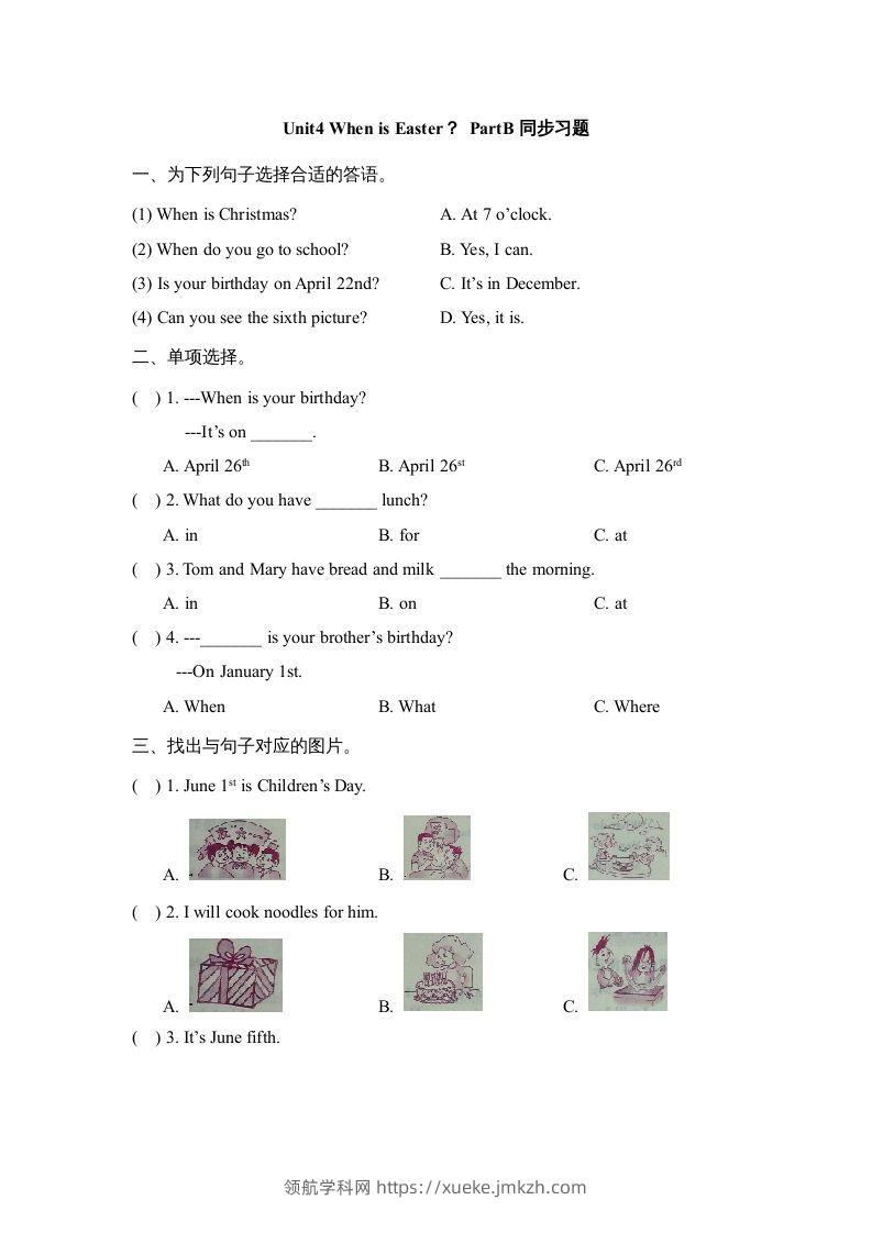 五年级英语下册Unit4PartB2（人教PEP版）-领航学科网