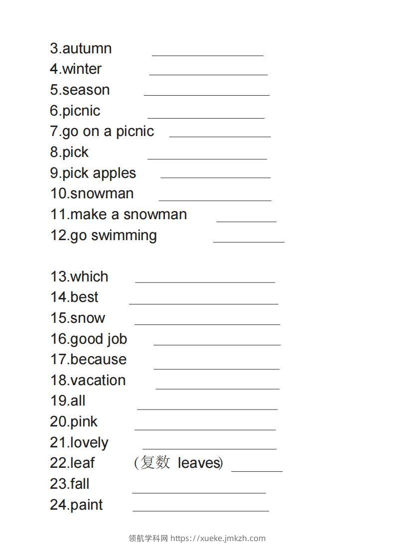 图片[3]-五年级英语下册单词表英译汉（人教PEP版）-领航学科网