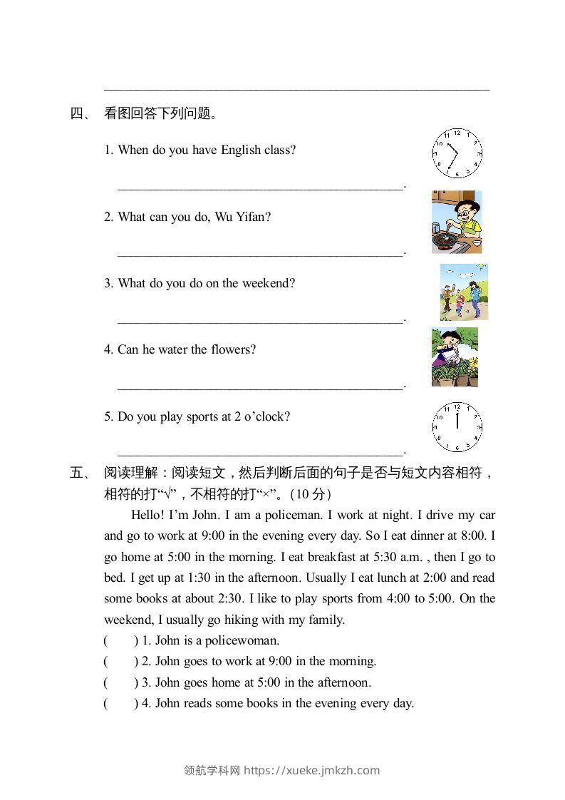 图片[2]-五年级英语下册4Ｕnit1单元检测（人教PEP版）-领航学科网