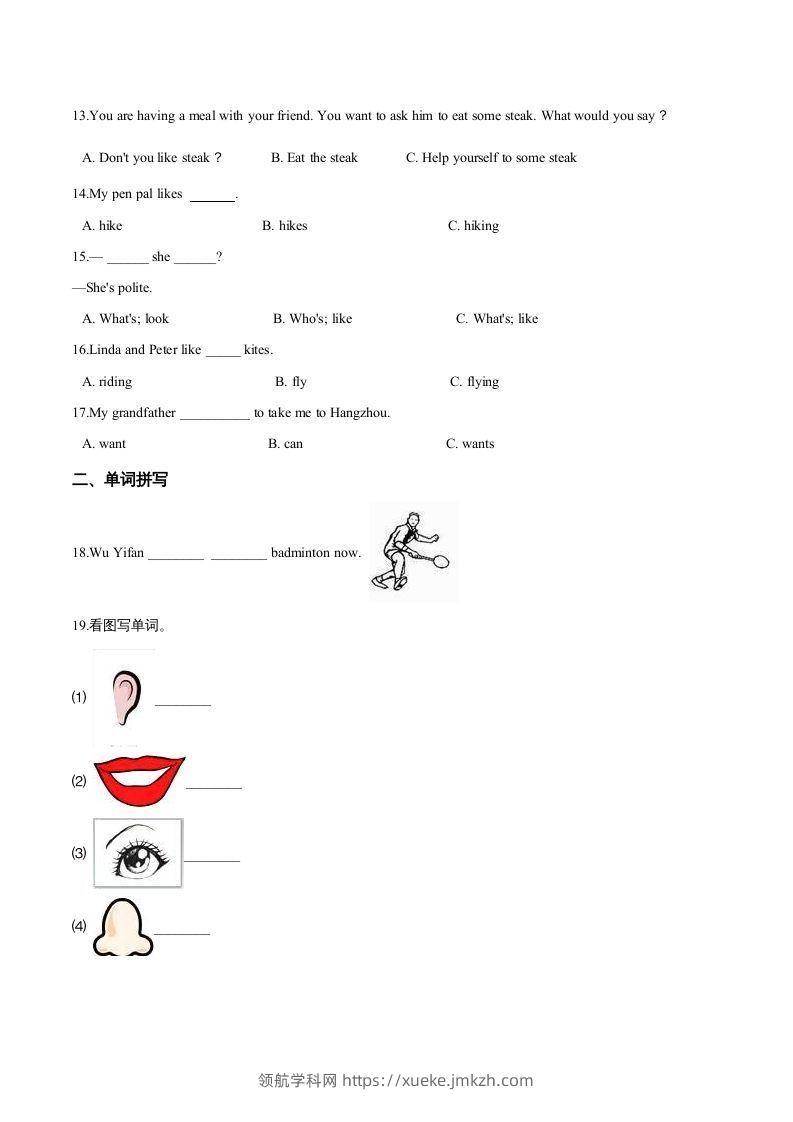 图片[2]-五年级英语下册期末测试(3)（人教版）-领航学科网