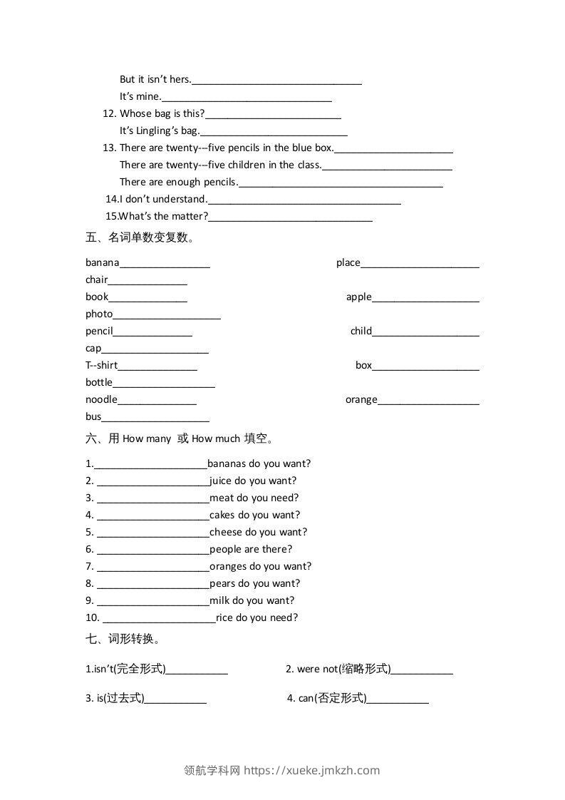 图片[3]-五年级英语下册单元习题（人教版）-领航学科网