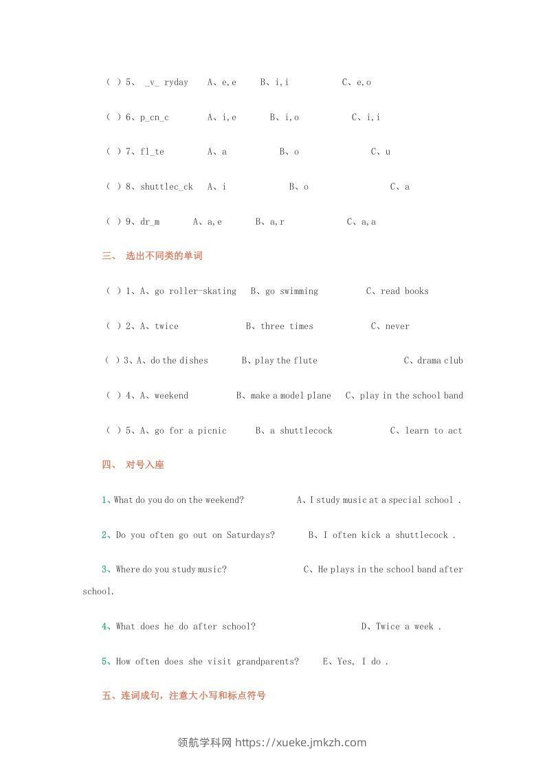图片[2]-五年级英语下册单元测试题（人教版）-领航学科网