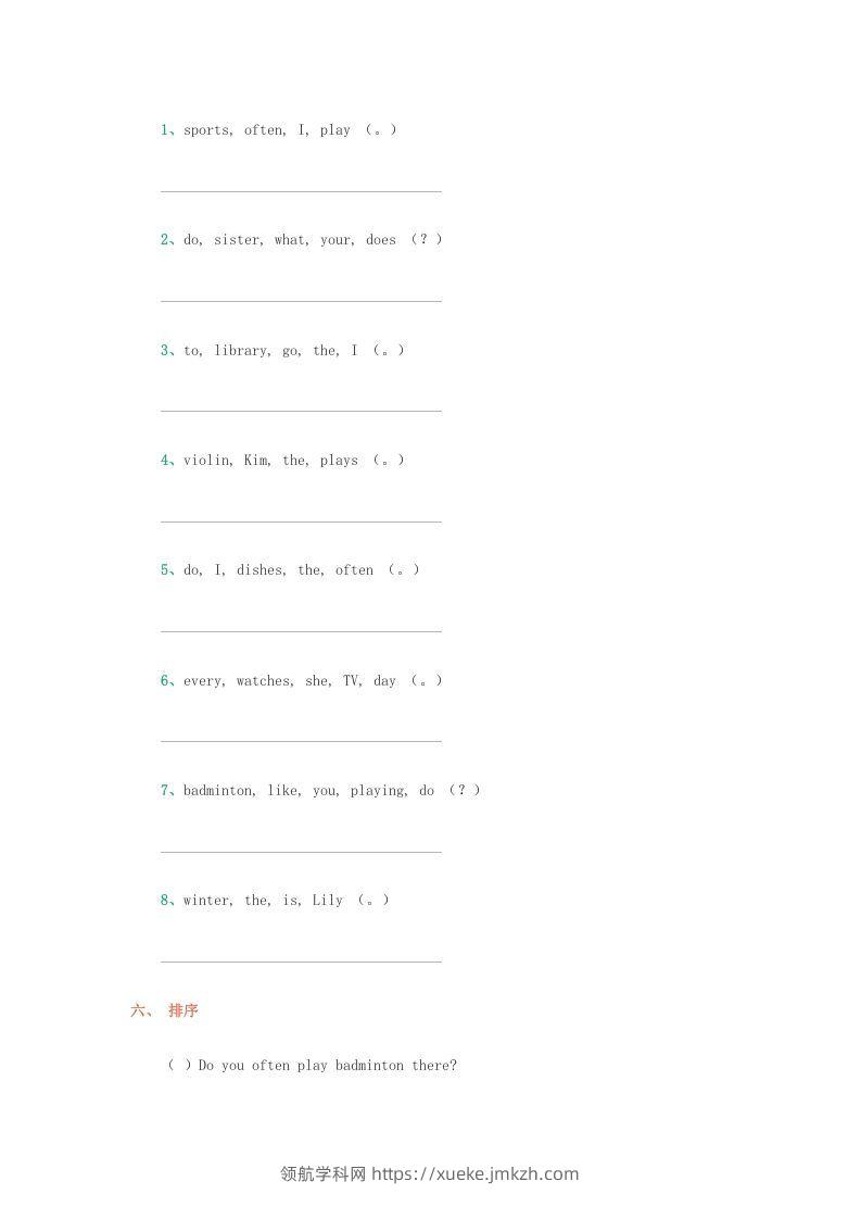 图片[3]-五年级英语下册单元测试题（人教版）-领航学科网