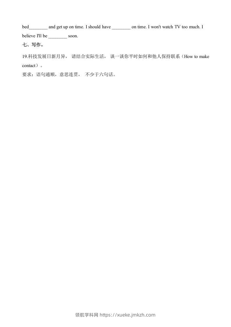 图片[3]-五年级英语下册期末测试(9)（人教版）-领航学科网