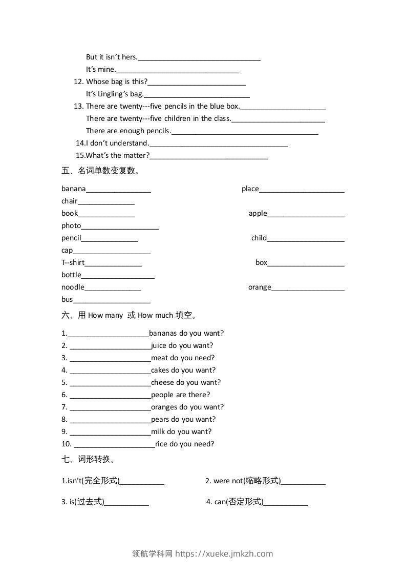 图片[3]-五年级英语下册单元习题(1)（人教版）-领航学科网