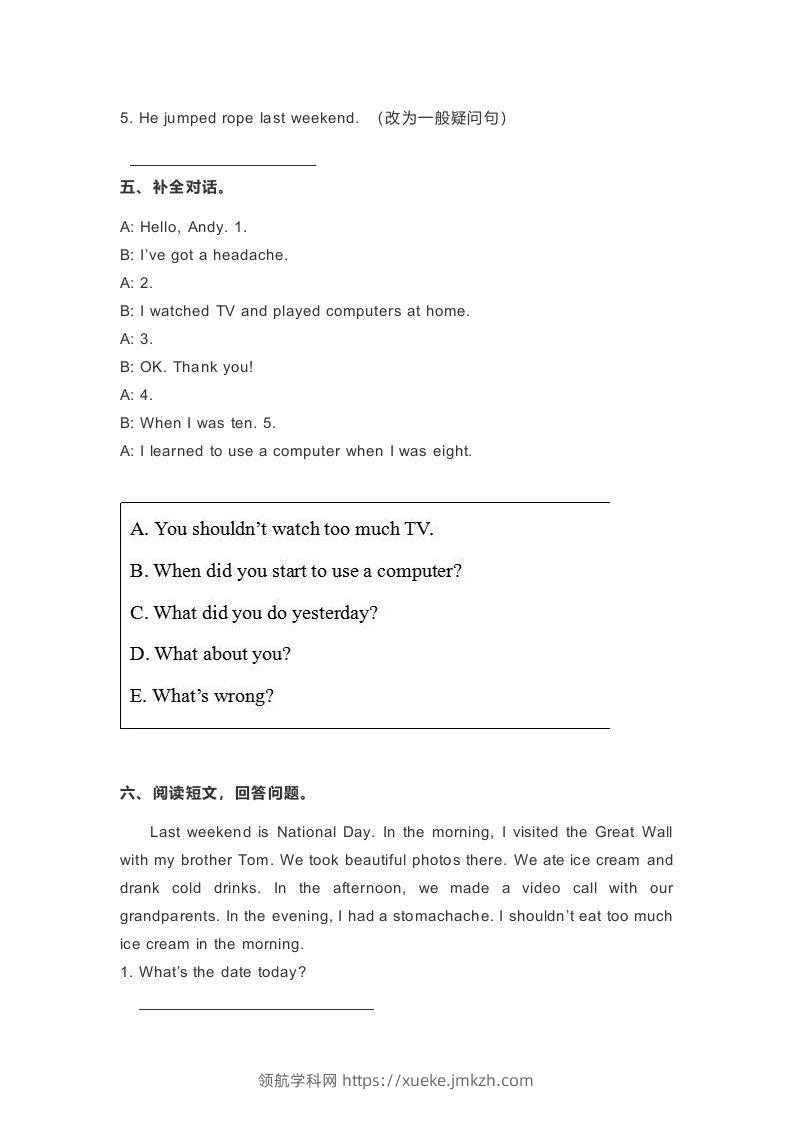 图片[3]-五年级英语下册期末测试(5)（人教版）-领航学科网