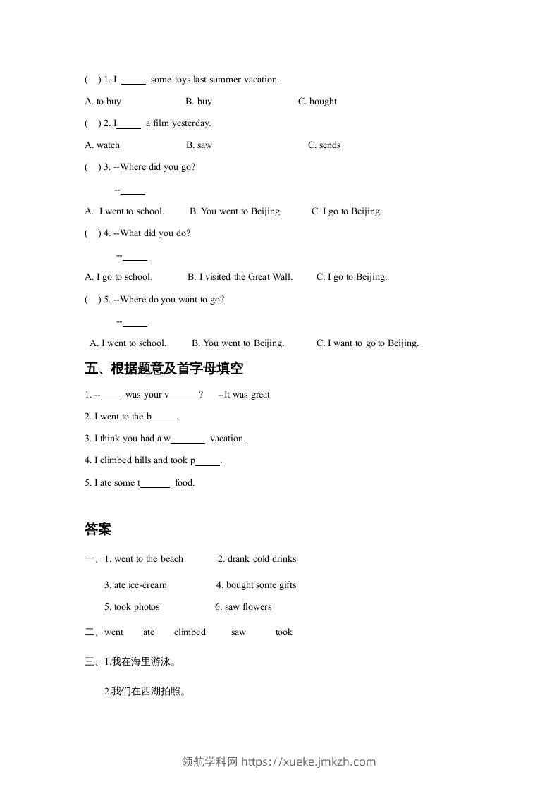 图片[2]-五年级英语下册Unit5HaveaGreatTripLesson1同步练习3（人教版）-领航学科网