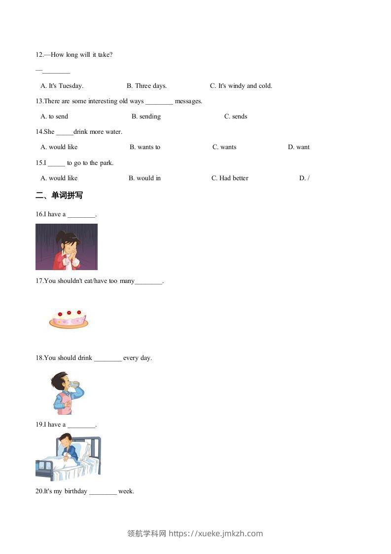 图片[2]-五年级英语下册期中测试(1)（人教版）-领航学科网