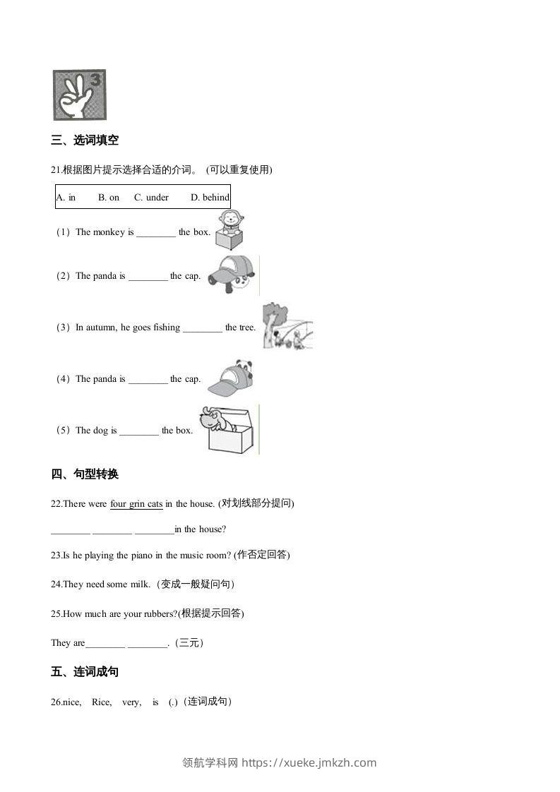 图片[3]-五年级英语下册期中测试(2)（人教版）-领航学科网