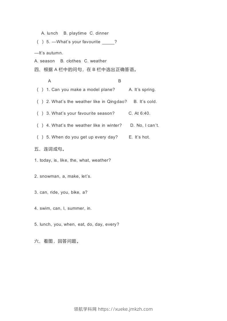 图片[2]-二年级英语下册期末测试(5)（人教版）-领航学科网