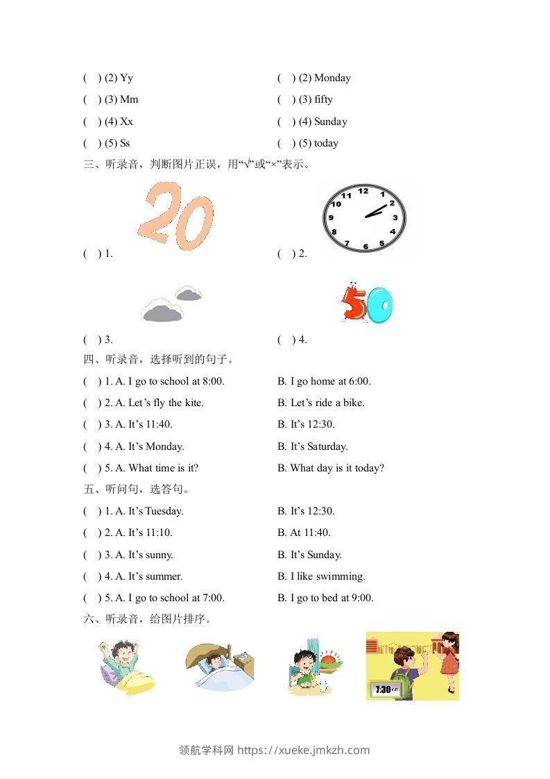 图片[2]-二年级英语下册期末测试(2)（人教版）-领航学科网