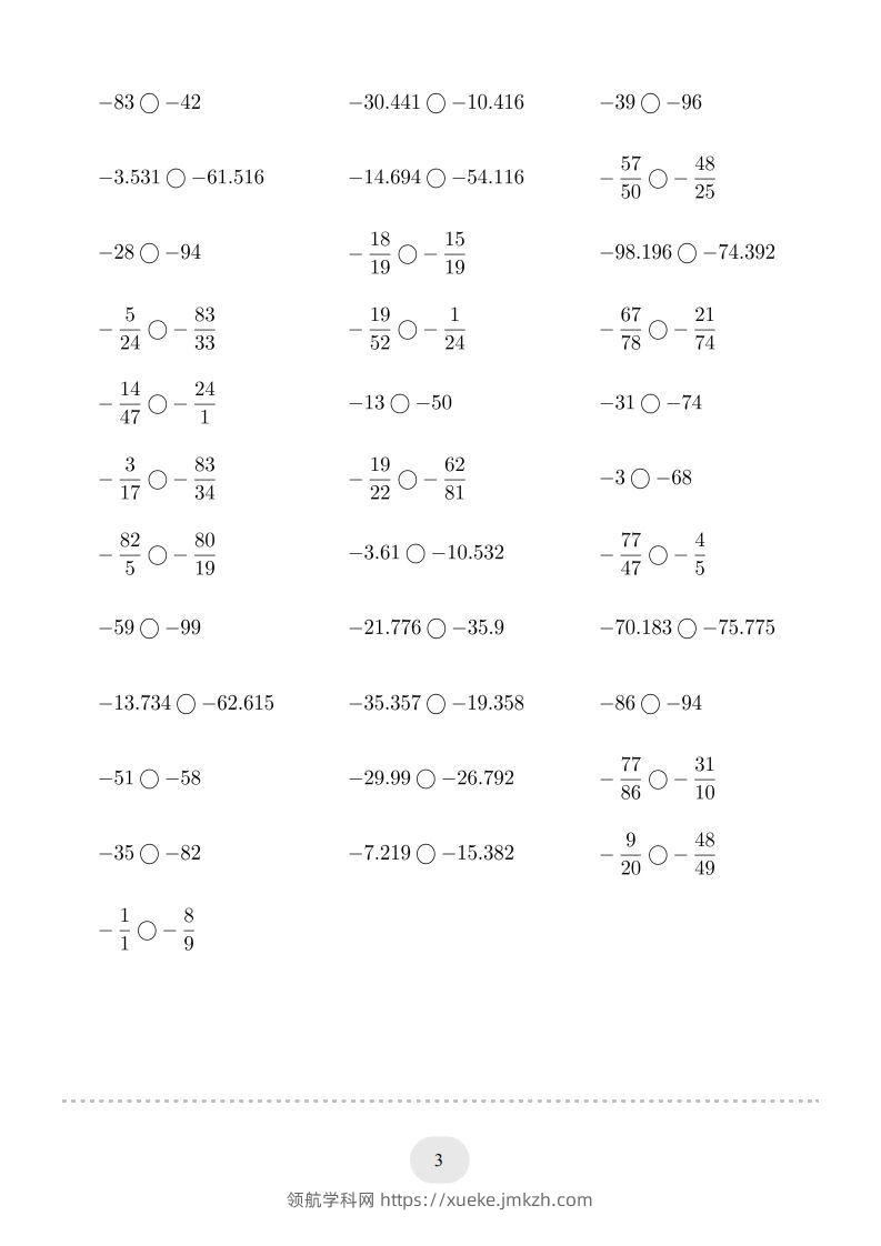 图片[3]-六年级数学下册口算题(负数比大小)1000题（人教版）-领航学科网