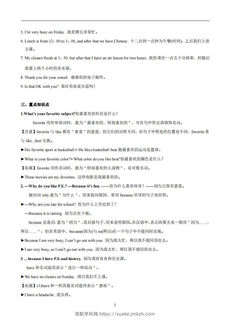 图片[2]-人教版英语七年级上Unit9Myfavoritesubjectisscience_-领航学科网