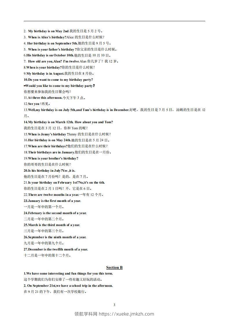 图片[3]-8.人教版七年级上英语Unit8复习提纲-领航学科网