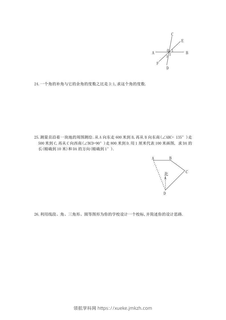 图片[3]-七年级上册数学第四章检测试卷及答案人教版A卷(Word版)-领航学科网