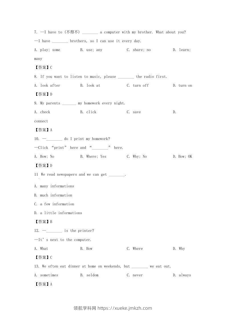 图片[2]-2022-2023学年天津市河西区七年级上册期末英语试卷及答案(Word版)-领航学科网