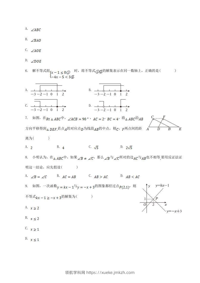 图片[2]-2022-2023学年山西省太原市八年级下学期期中数学试题及答案(Word版)-领航学科网