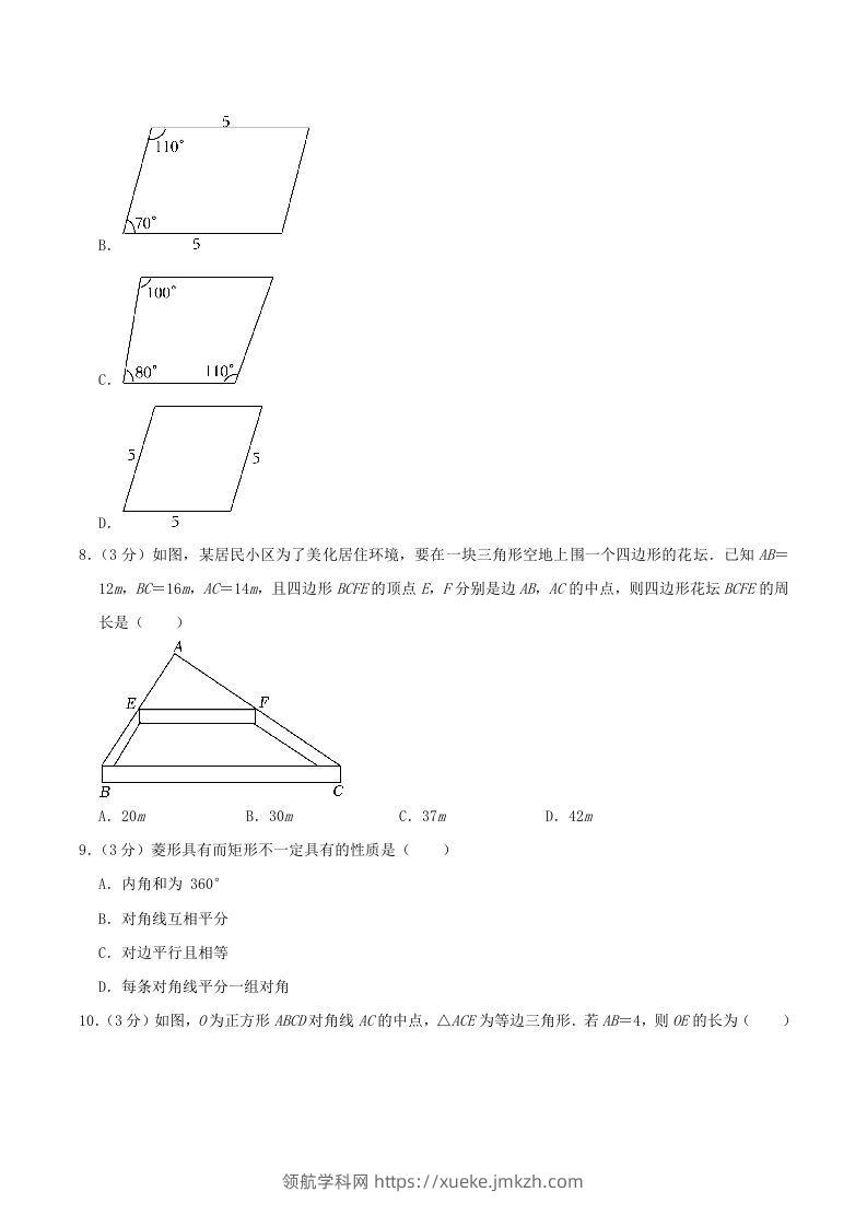 图片[2]-2022-2023学年河南省许昌市禹州市八年级下学期期中数学试题及答案(Word版)-领航学科网