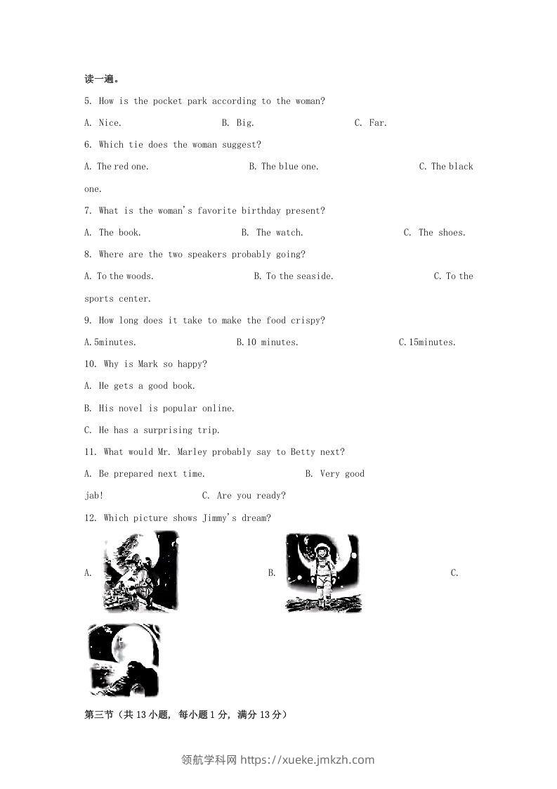 图片[2]-2024年湖北武汉中考英语试题及答案(Word版)-领航学科网