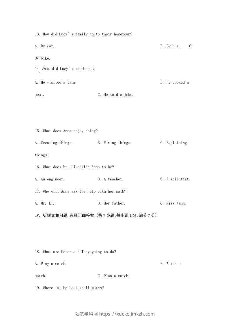 图片[3]-2024年河北邢台中考英语试题及答案(Word版)-领航学科网