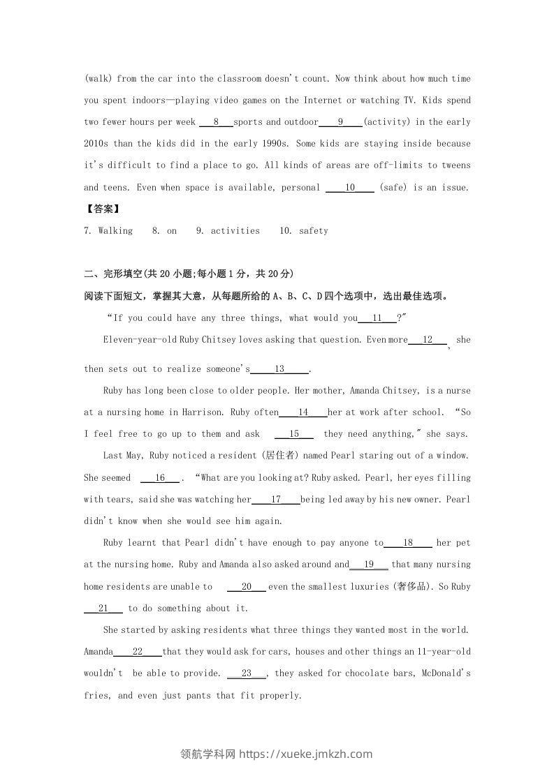 图片[2]-2019-2020年北京市东城区高二英语上学期期末试题及答案(Word版)-领航学科网