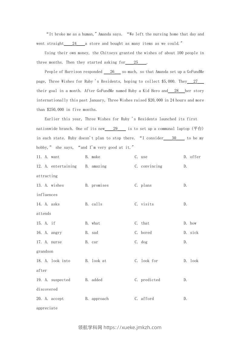 图片[3]-2019-2020年北京市东城区高二英语上学期期末试题及答案(Word版)-领航学科网
