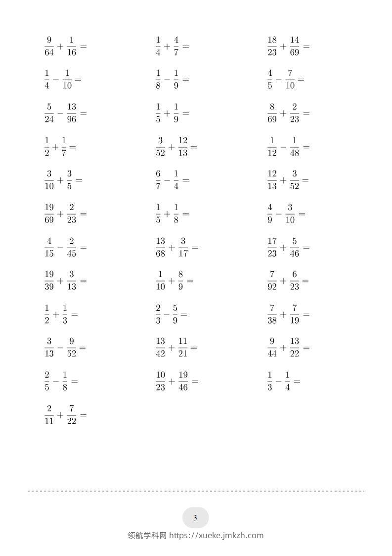 图片[3]-五年级数学下册口算题(异分母分数加减法)1500题（人教版）-领航学科网