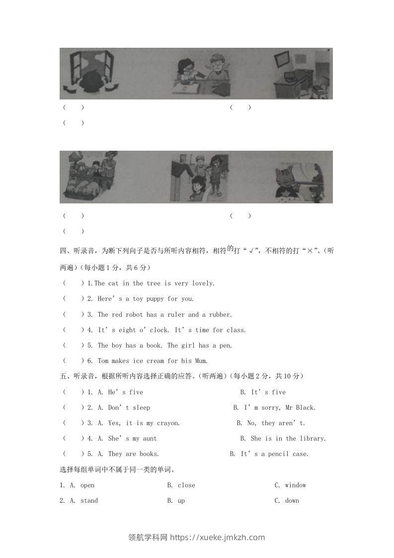 图片[2]-2019-2020学年江苏省南京市江宁区译林版三年级下册期末测试英语试卷及答案(Word版)-领航学科网