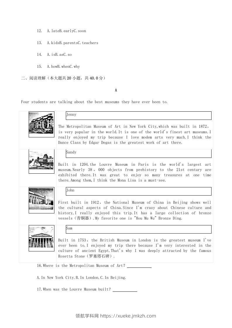 图片[2]-2020-2021学年湖南省常德市澧县八年级下学期期末英语试题及答案(Word版)-领航学科网