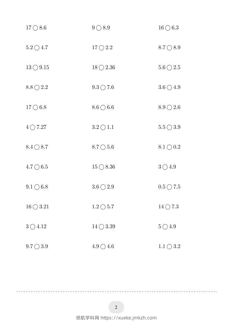 图片[2]-三年级数学下册口算题(小数比大小)500题（人教版）-领航学科网