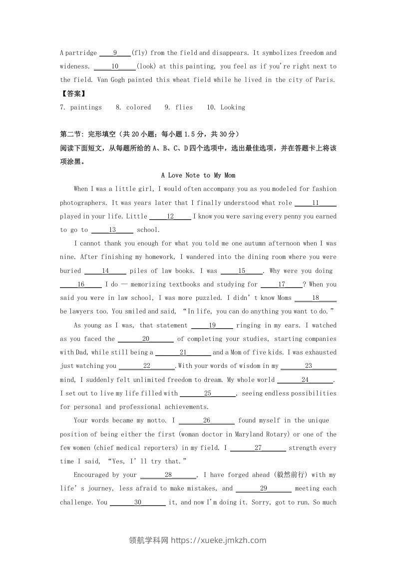 图片[2]-2019-2020年北京市密云区高二英语上学期期末试题及答案(Word版)-领航学科网