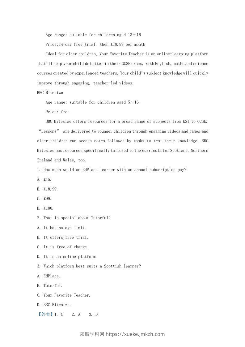 图片[2]-2022-2023学年广东省深圳市光明区高三上学期期末英语试题及答案(Word版)-领航学科网