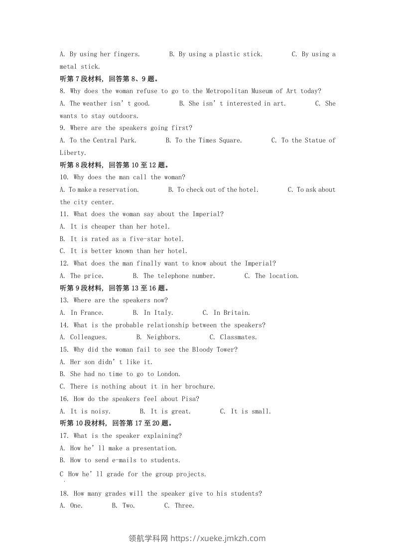 图片[2]-2022-2023学年河北省保定市高三上学期12月月考英语试题及答案(Word版)-领航学科网