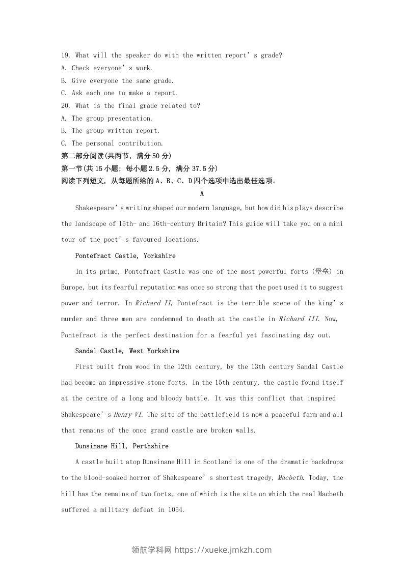 图片[3]-2022-2023学年河北省保定市高三上学期12月月考英语试题及答案(Word版)-领航学科网