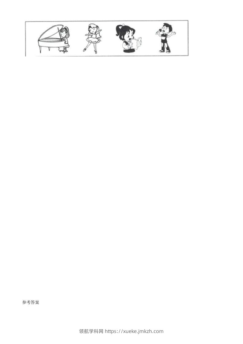 图片[3]-2021-2022学年广东省汕头市龙湖区二年级下册期末语文真题及答案(Word版)-领航学科网