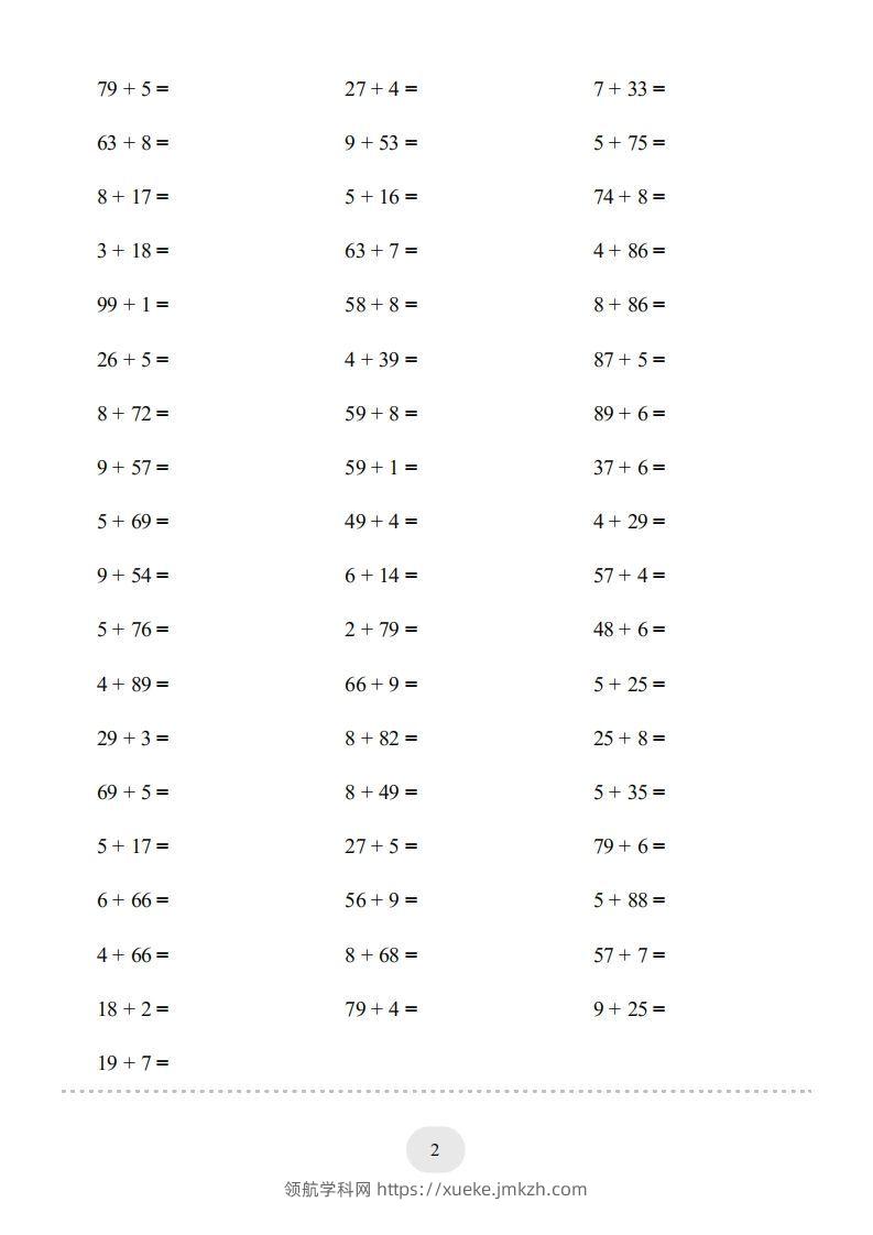 图片[2]-一年级数学下册(两位数加一位数（进位）1000题二（人教版）-领航学科网