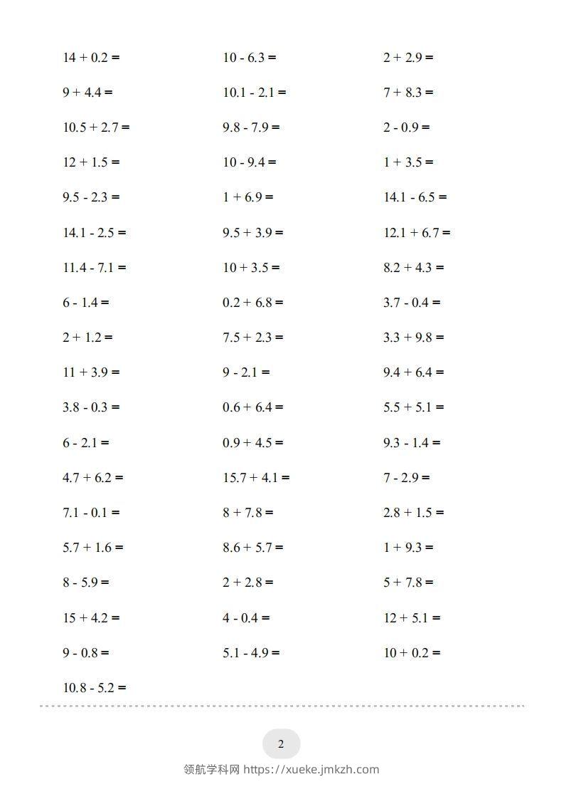 图片[2]-三年级数学下册口算题(简单的小数加减法)1000题（人教版）-领航学科网