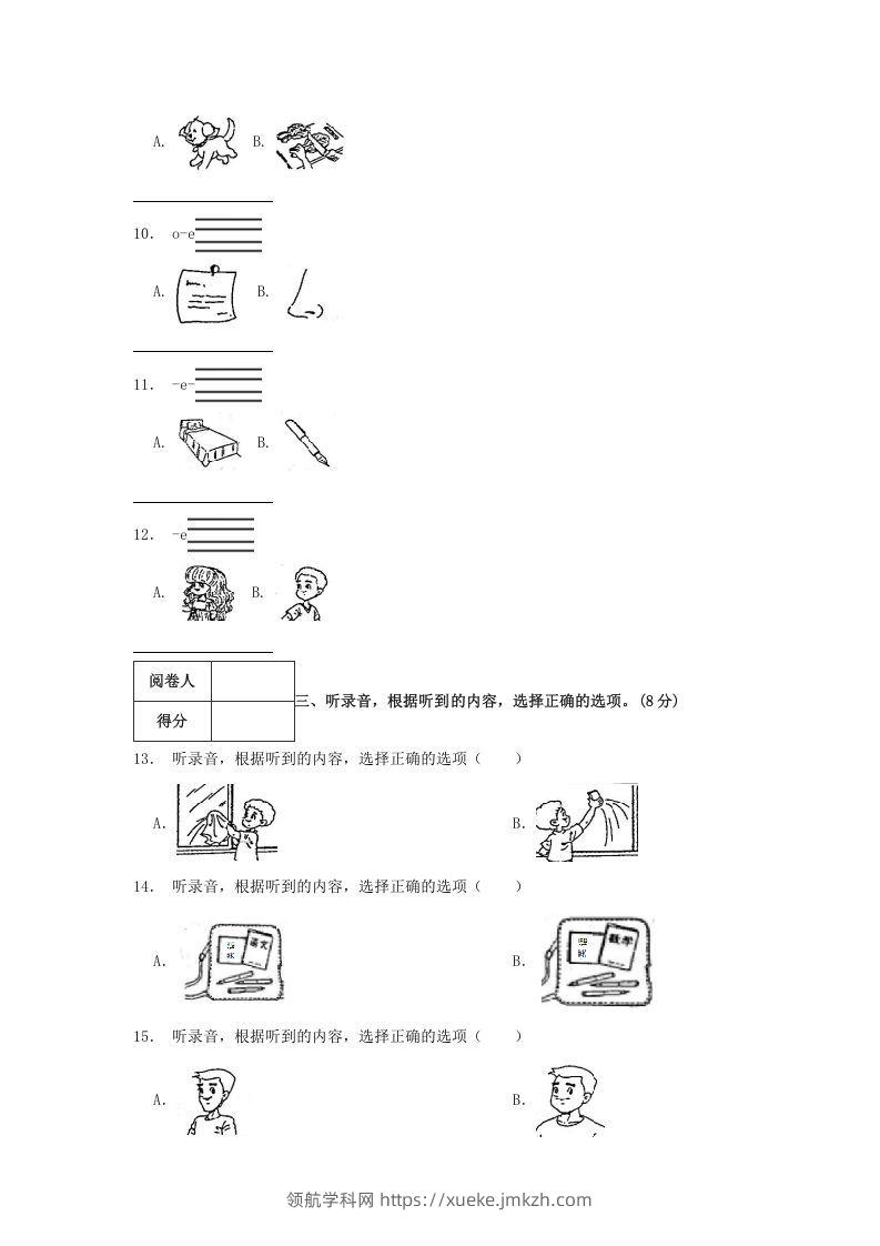 图片[2]-2020-2021学年浙江省台州市三门县四年级上学期期末英语真题及答案(Word版)-领航学科网