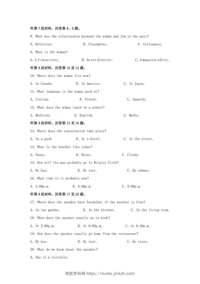 图片[2]-2020-2021年河南省信阳市高一英语上学期期中试卷及答案(Word版)-领航学科网